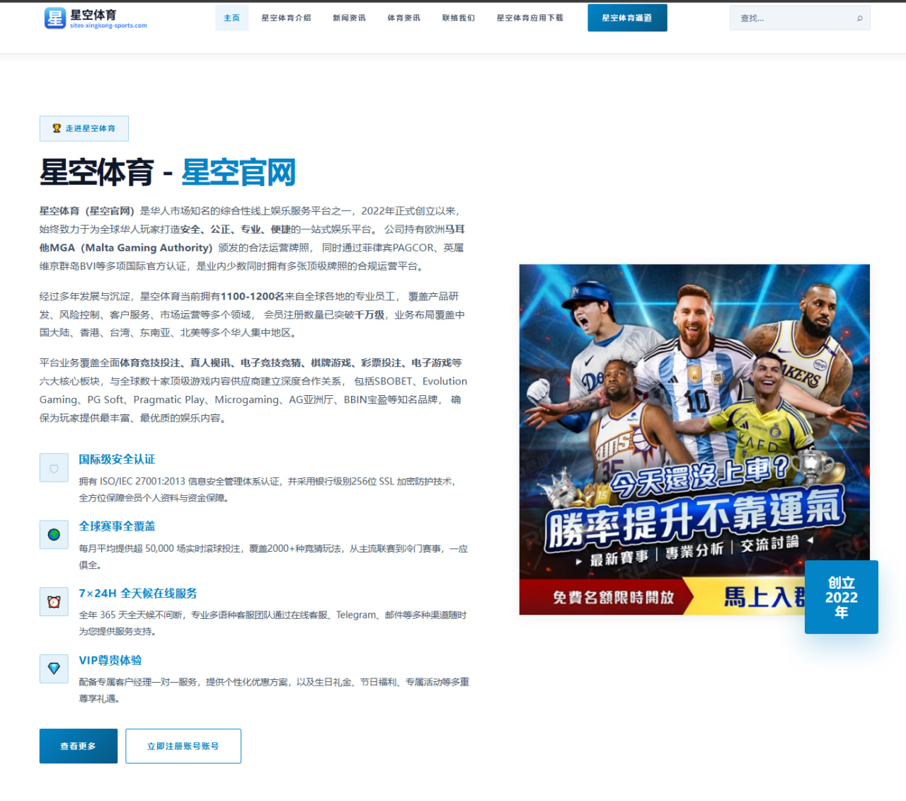 体育赛事中心：2026年美加墨世界杯小组赛首轮积分榜