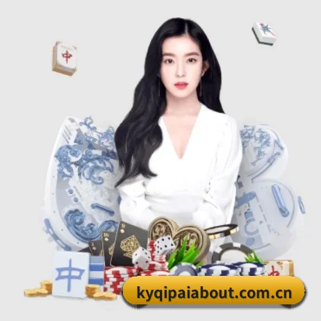 开元体育app APP