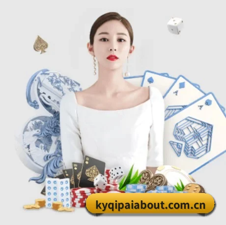 开元体育app APP 界面