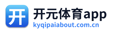 开元体育app